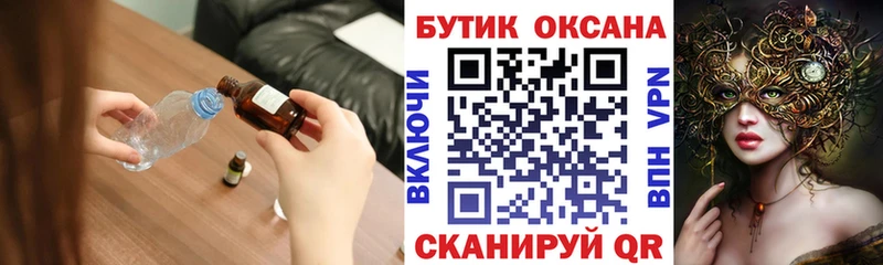Бутират BDO 33% как найти Макаров