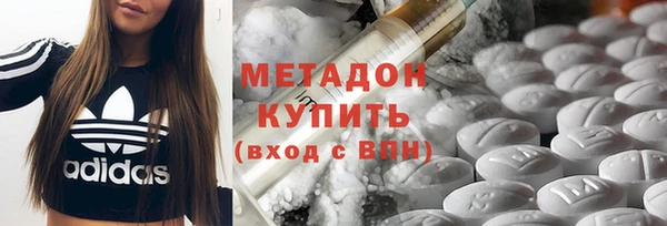 спиды Лихославль