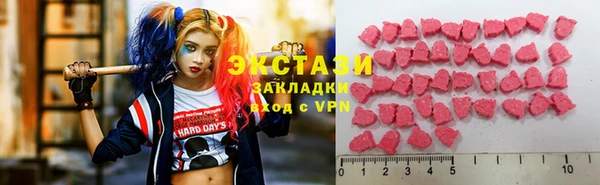 спиды Лихославль