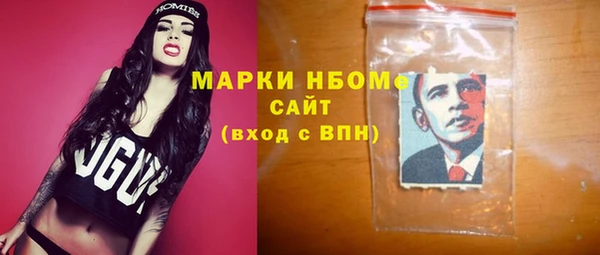 mdma Лиски
