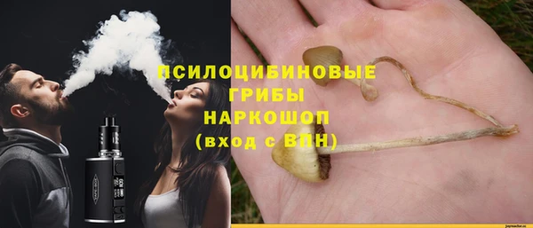 спиды Лихославль
