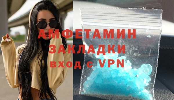 спиды Лихославль
