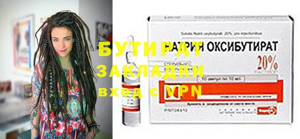 спиды Лихославль