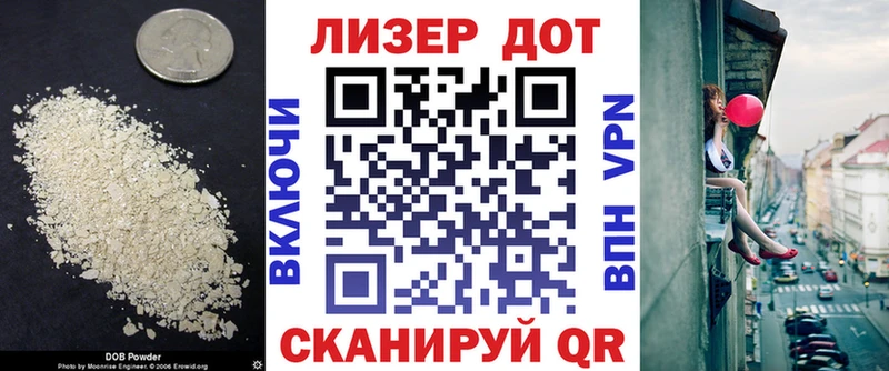 маркетплейс состав  Макаров  LSD-25 экстази ecstasy 