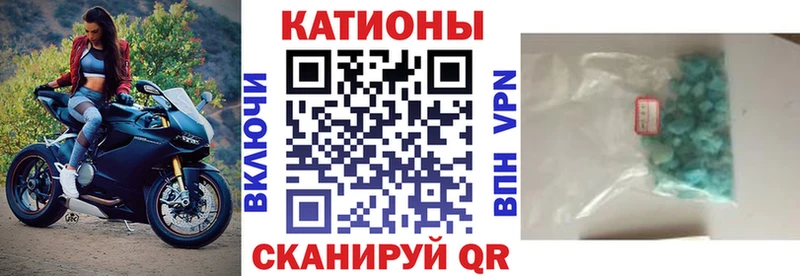 МЯУ-МЯУ mephedrone  МЕГА ссылка  Макаров 