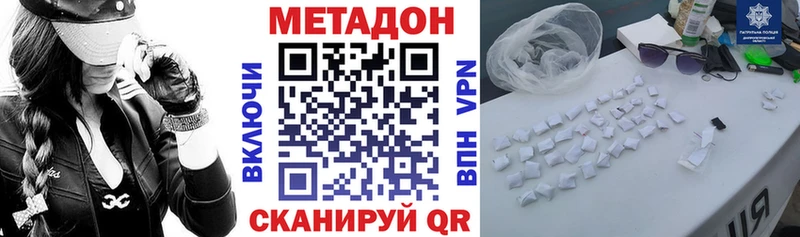 блэк спрут ТОР  Макаров  МЕТАДОН белоснежный  цена наркотик 